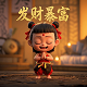 申公豹和太乙真人的师兄叫什么名字来着